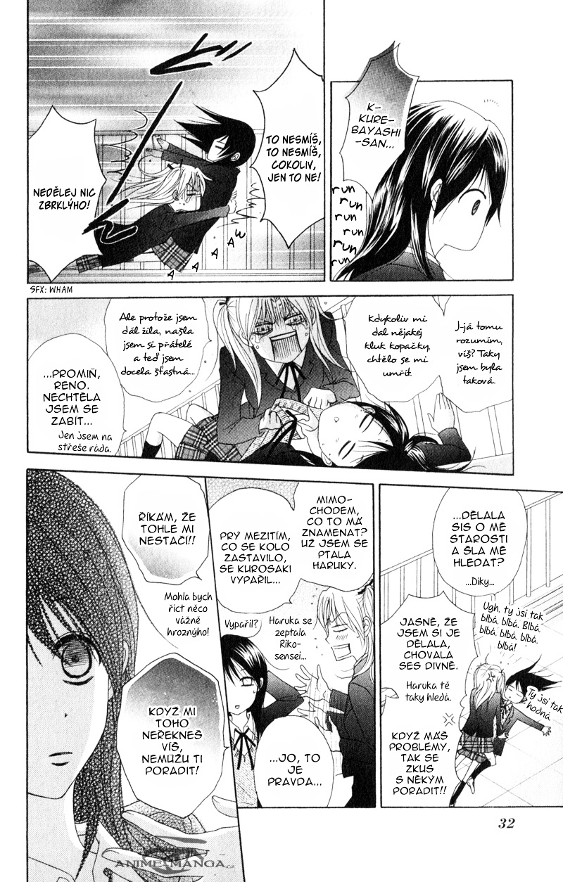 Dengeki Daisy v08 c35 - 032.jpg